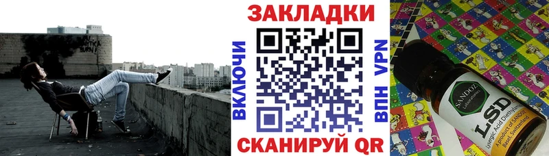 Где купить Махачкала Псилоцибиновые грибы КОКАИН Гашиш Меф Бошки Шишки