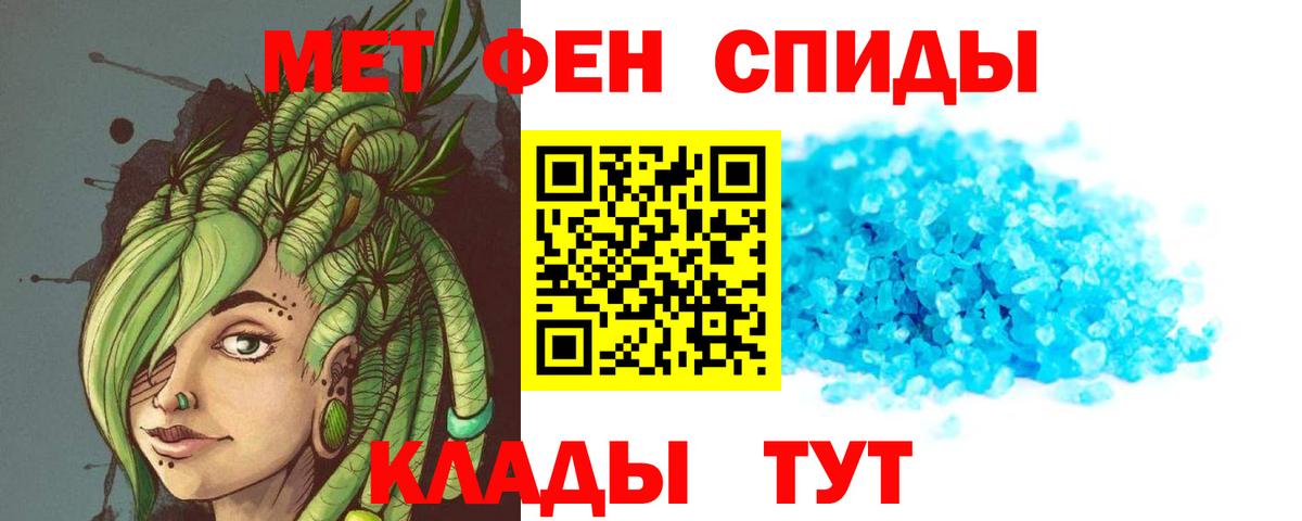 АМФЕТАМИН VHQ  АМФЕТАМИН  Махачкала  Вход с VPN 