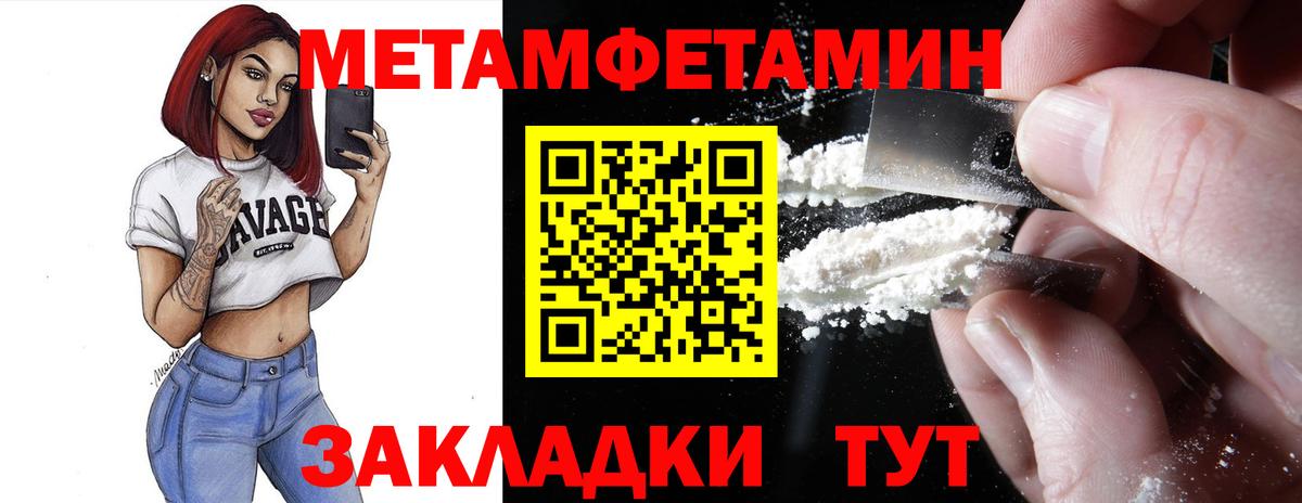 АМФЕТАМИН Розовый Махачкала