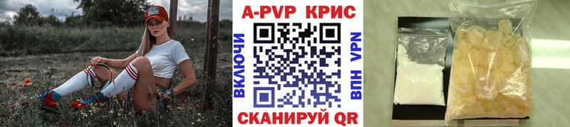 Alpha PVP СК  даркнет сайт  даркнет как зайти  Махачкала 
