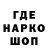 Кодеин Purple Drank BLAC officials