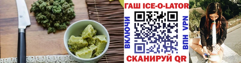 Еда ТГК конопля  нарко площадка какой сайт  Махачкала 