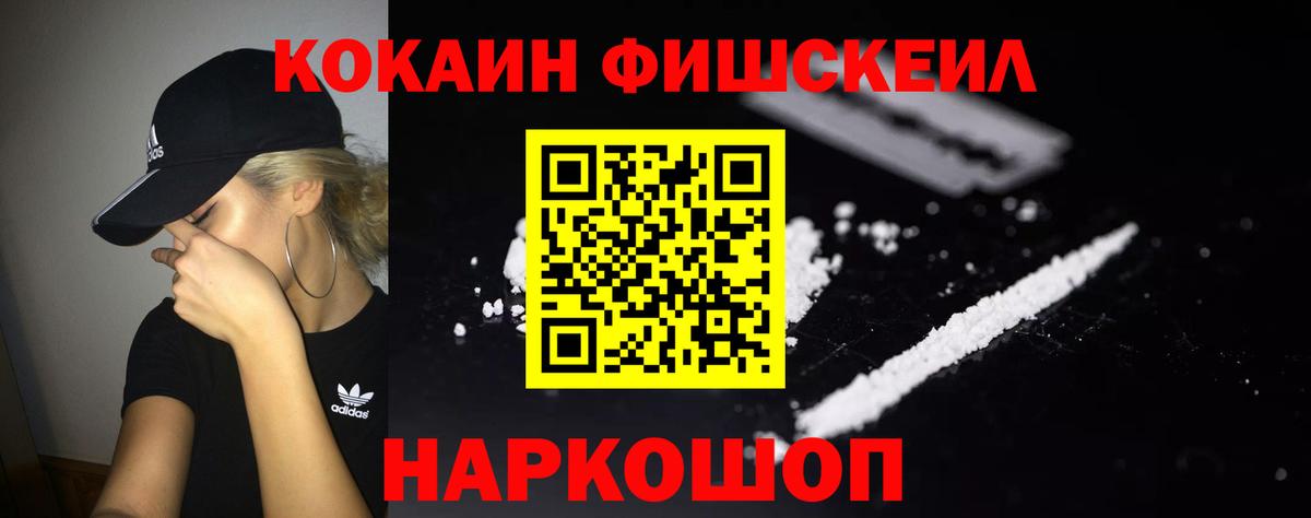 Cocaine Columbia Махачкала