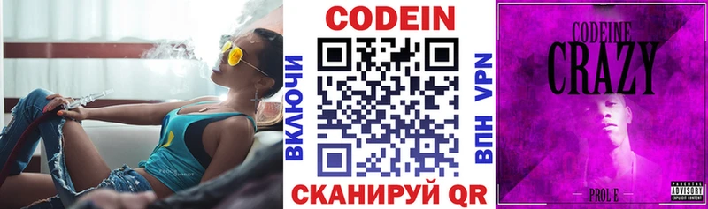 darknet Telegram  купить наркотик  Махачкала  Кодеин напиток Lean (лин)  блэк спрут ONION 