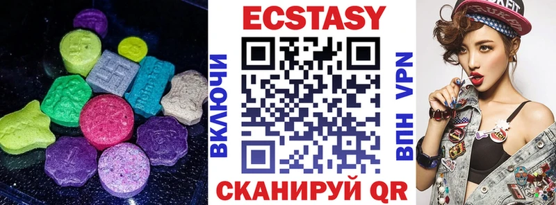 как найти закладки  Махачкала  ЭКСТАЗИ 280 MDMA 