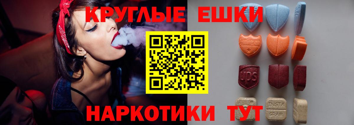 Ecstasy louis Vuitton  Ecstasy  Махачкала  Экстази Philipp Plein  Вход с VPN 