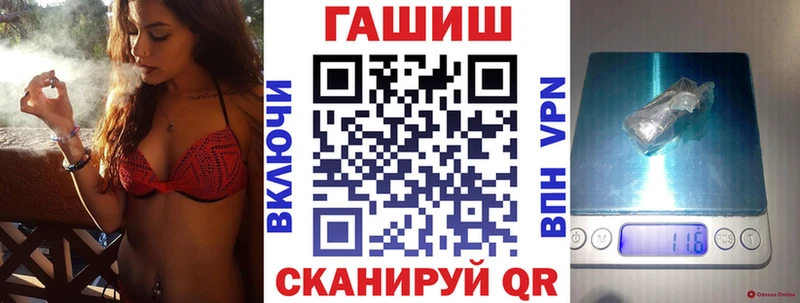 ГАШИШ индика сатива  mega зеркало  Махачкала 