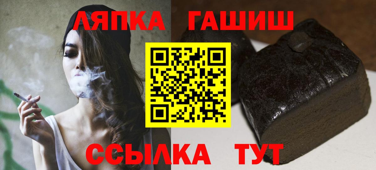 Гашиш гарик Махачкала