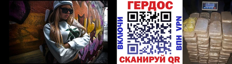 блэк спрут зеркало  Махачкала  Героин Heroin 