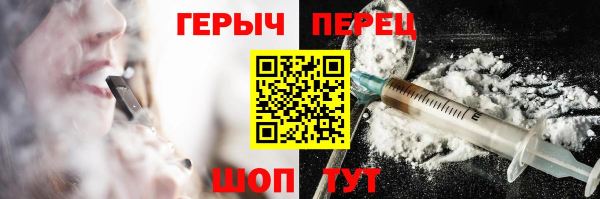 Махачкала  Героин белый  Вход с VPN 