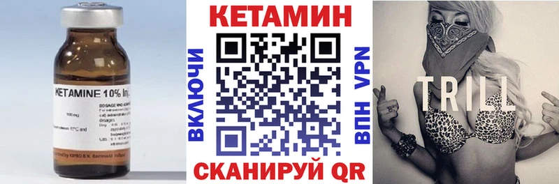 Кетамин VHQ  дарк нет какой сайт  Махачкала  сколько стоит 