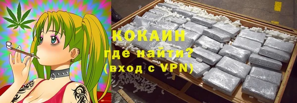 кокаин перу Алзамай