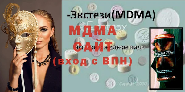 мефедрон мука Алексеевка