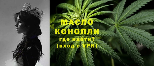 мефедрон мука Няндома