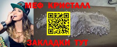 первитин Шелехов