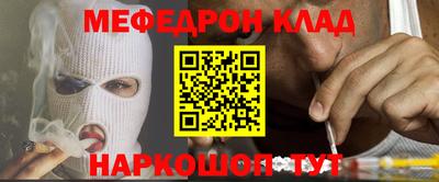 прущая мука Шебекино