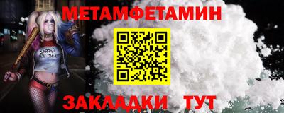 мдпв Кумертау