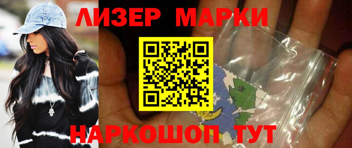 LSD-25 экстази ecstasy  ЛСД экстази  Махачкала  Вход с VPN 