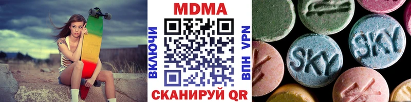 MDMA молли  где купить наркоту  Махачкала 