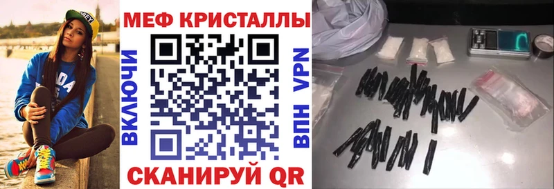 МЯУ-МЯУ VHQ  Махачкала 