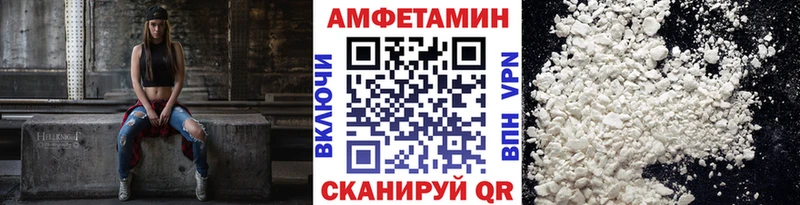 Метамфетамин пудра  сайты даркнета наркотические препараты  Махачкала 