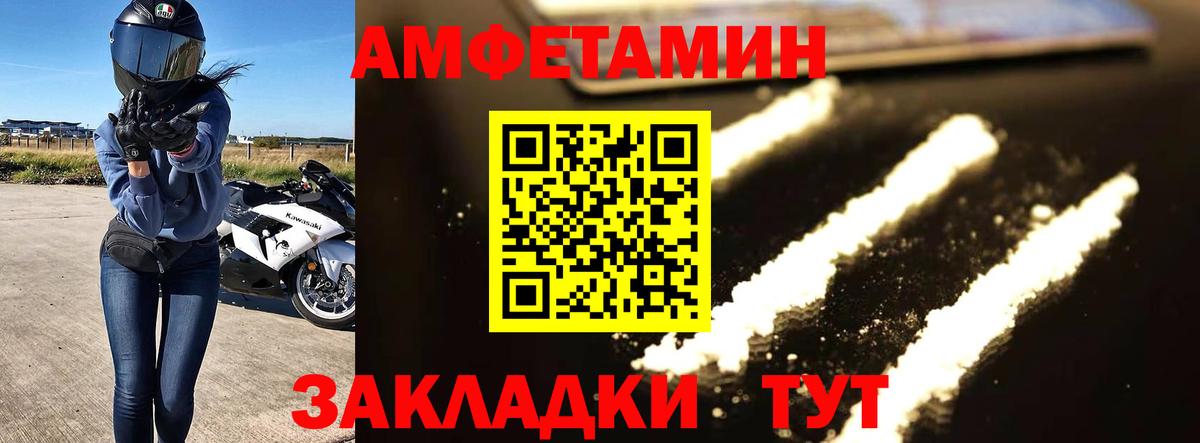 МЕТАМФЕТАМИН Methamphetamine  Вход с VPN  Махачкала  МЕТАМФЕТАМИН  МЕТАМФЕТАМИН Methamphetamine 