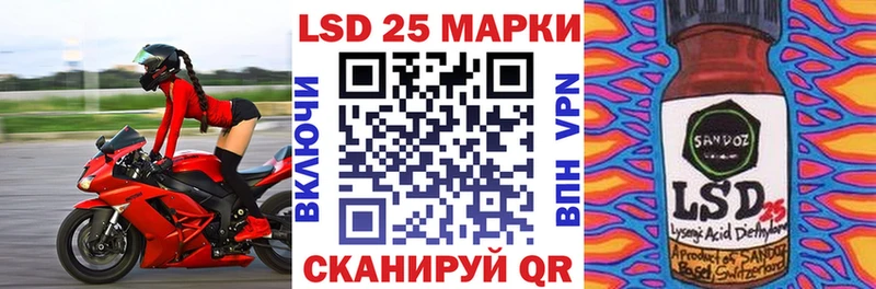 KRAKEN ссылка Махачкала Наркотические марки 1,5мг купить наркоту