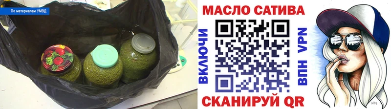 OMG рабочий сайт  Махачкала  ТГК вейп с тгк  купить наркотик 