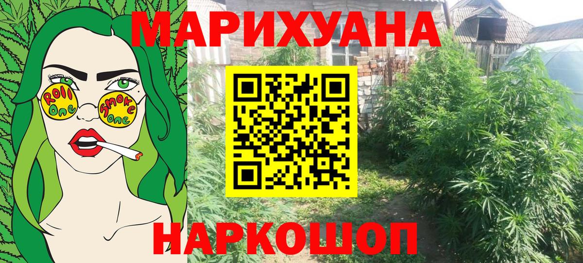 Марихуана OG Kush Махачкала