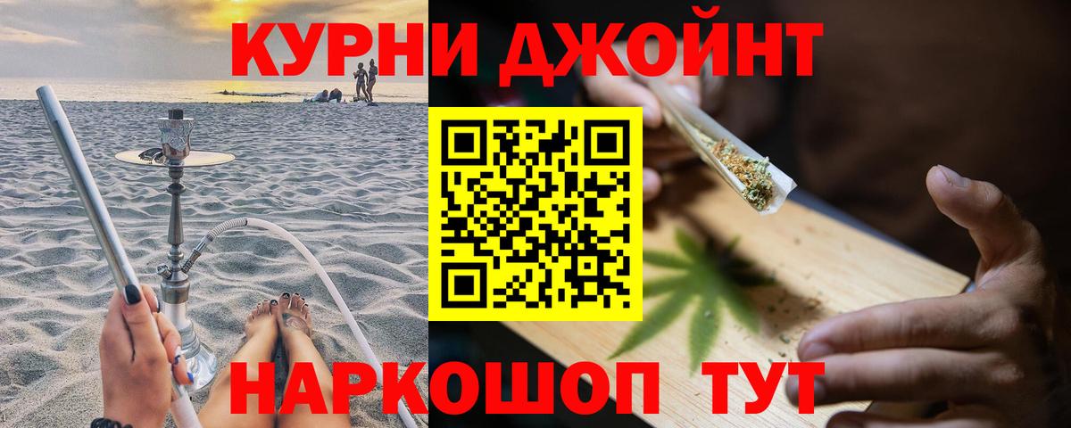 Конопля ГИДРОПОН  Конопля AK-47  Вход с VPN  Махачкала  Канабис тримм 